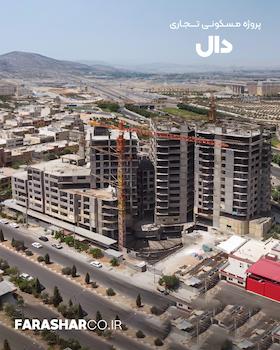 مجتمع پالادیوم شیراز