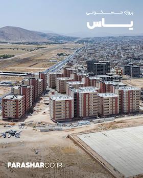 مجتمع مهرگان شیراز